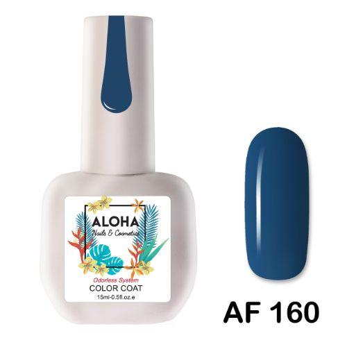 Ημιμόνιμο βερνίκι ALOHA 15ml - AF 160 / Χρώμα: Πετρόλ (Petrol)