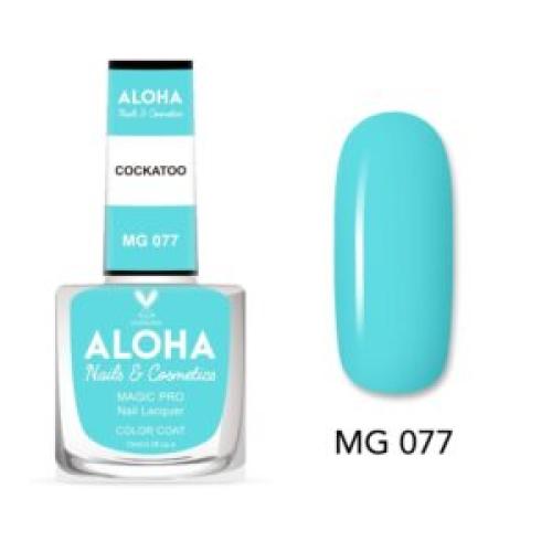 Βερνίκι Νυχιών 10 ημερών με Gel Effect Χωρίς Λάμπα Magic Pro Nail Lacquer 15ml – MG 077 / ALOHA Nails & Cosmetics