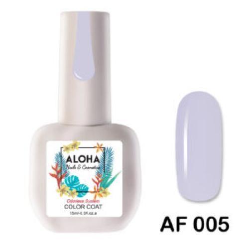 Ημιμόνιμο βερνίκι Aloha 15ml – AF 005 / Χρώμα: Λιλά γαλλικού ημιδιάφανο (French Lilac)