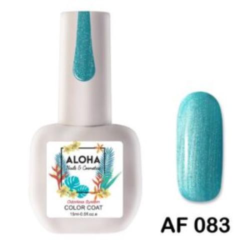 Ημιμόνιμο βερνίκι ALOHA 15ml – AF 083 / Χρώμα: Γαλαζο-πράσινο Περλέ (Pearl Blue Turqoise)