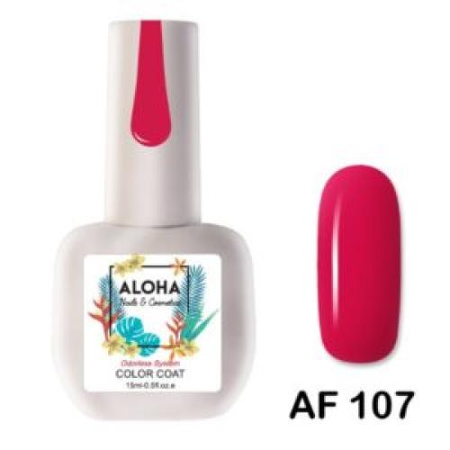 Ημιμόνιμο βερνίκι ALOHA 15ml – AF 107 / Χρώμα: Φραουλί (Strawberry)