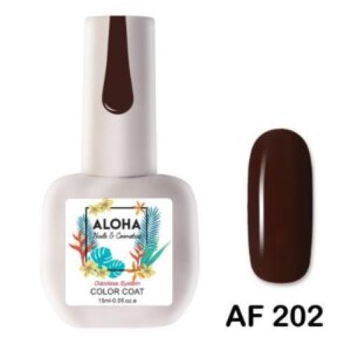 Ημιμόνιμο βερνίκι Aloha 15ml – AF 202 / Χρώμα: Brown (Καφέ)