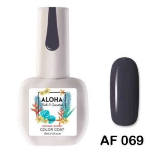 Ημιμόνιμο βερνίκι ALOHA 15ml – Χρώμα: AF 069 / Χρώμα: Γκρι ποντικί (Gris Souris)