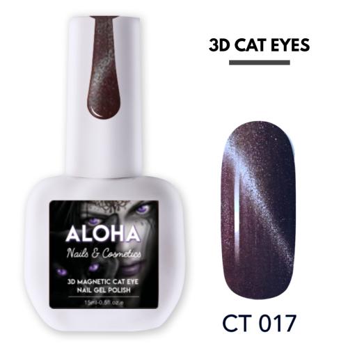 Μεταλλικά Ημιμόνιμα βερνίκια 3D Magnetic Cat Eye 15ml - Aloha Nails + Cosmetics / CT 017 - Καφέ μελιτζανί