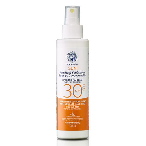 SUN Sunscreen Spray Face/Body Lotion SPF 30 – Αντηλιακό γαλάκτωμα σε spray SPF 30 για πρόσωπο & σώμα με οργανική αλόη 150 ml / Garden Skincare+Makeup