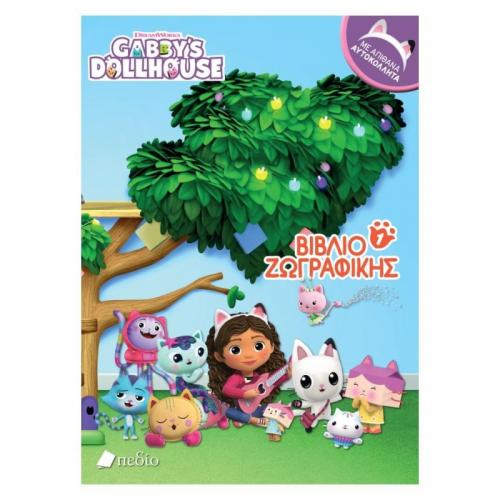Gabby's Dollhouse Βιβλιο Ζωγραφικης Ν1 (07027)