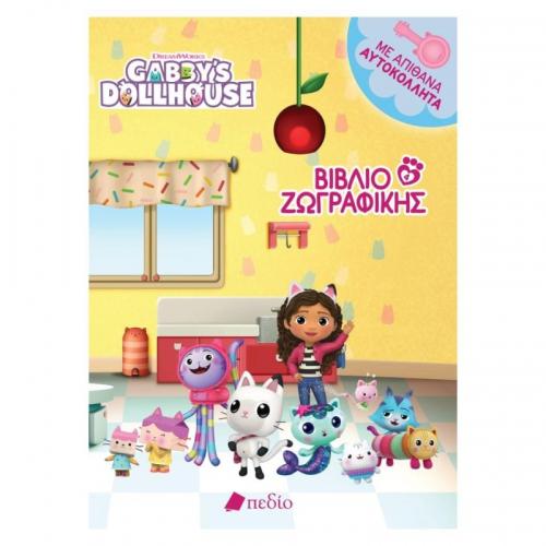 Gabby's Dollhouse Βιβλιο Ζωγραφικης Ν4 (07030)