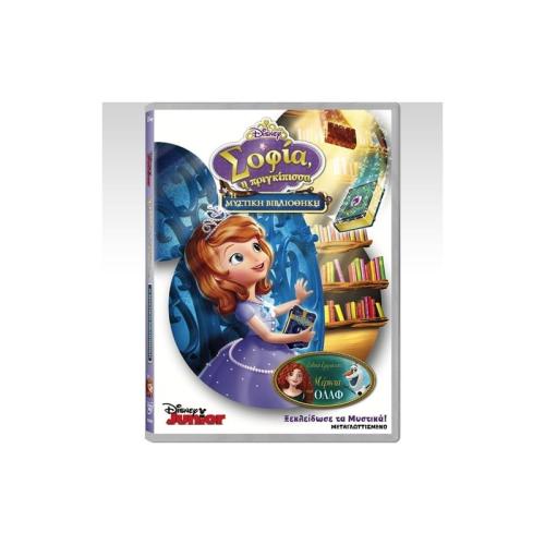 DVD Σοφία: Μυστική Βιβλιοθήκη (0022856)