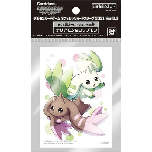 Digimon Card Game Ard Sleeves Terriermon Lopmon Ver. 2.0 Digimon (9030552)