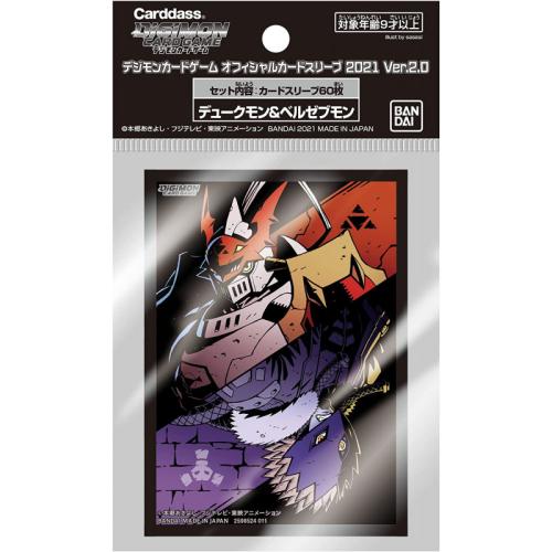 Digimon Card Sleeves Dukemon Beelzebumon Ver. 2.0 Digimon (9030552)