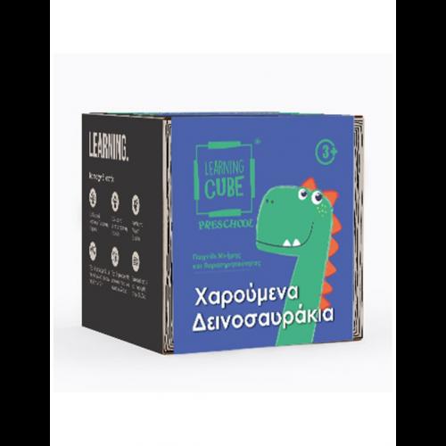 Χαρουμενα Δεινοσαυρακια Βρες Τις Διαφορες Learning Cube (LC-006)