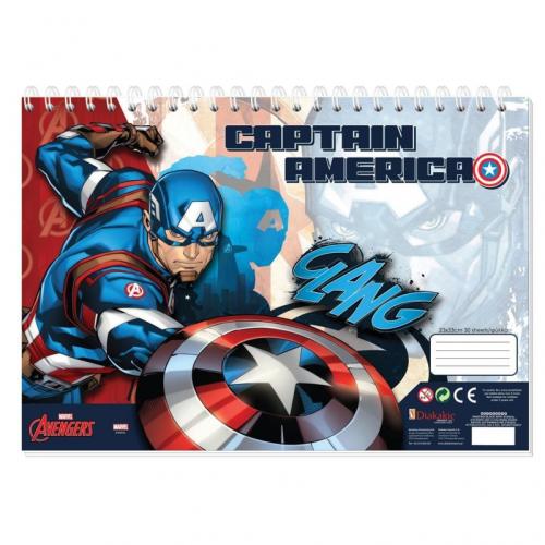 Μπλοκ Ζωγραφικής Captain America με Αυτοκόλλητα 2 Σχέδια - 1 τμχ (000506117)