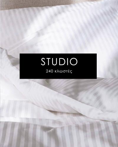 Παπλωματοθήκη Λευκή Ξενοδοχειακή Studio Super Υπέρδιπλη (240x260cm) Άσπρο