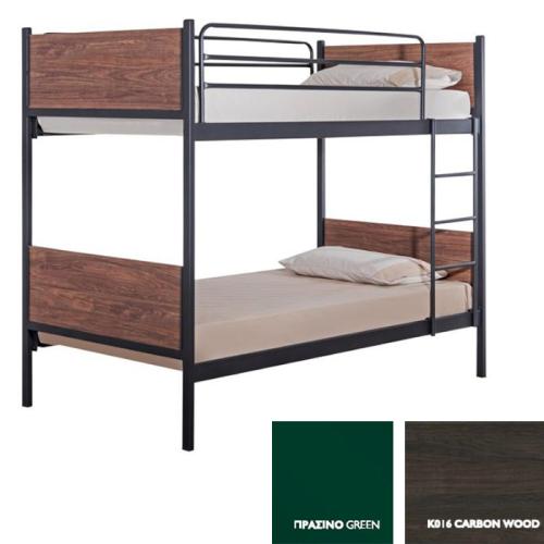 Δημοσθένης Μεταλλικό Κρεβάτι Κουκέτα (Για Στρώματα 130×200) Με Επιλογές Χρωμάτων Carbon Wood,Πράσινο