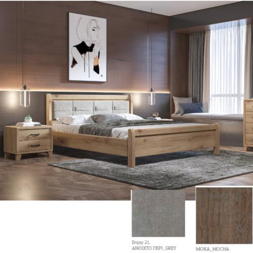 Νο 16 Δ Κρεβάτι (Για Στρώμα 150×200) Με Επιλογές Χρωμάτων Ανοιχτό Γκρί-Grey Enjoy 21,Νέο Καρυδί-New Walnut