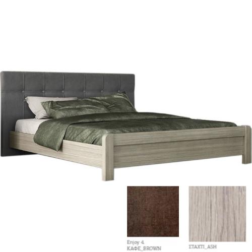 Νο 55 Κρεβάτι (Για Στρώμα 150×200) Με Επιλογές Χρωμάτων Καφέ-Brown Enjoy 4,Σταχτί-Staxti