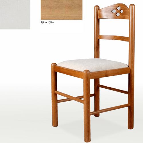 Κ41 Καρέκλα Κουζίνας Μασίφ Οξυά Τόρνου (88x43x43) Εκρού,Αλουστράριστο