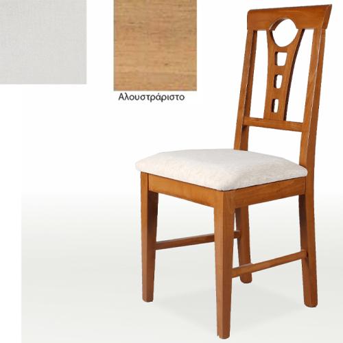 Κ62 Καρέκλα Κουζίνας Μασίφ Οξυά (97x46.5x40) Εκρού,Αλουστράριστο