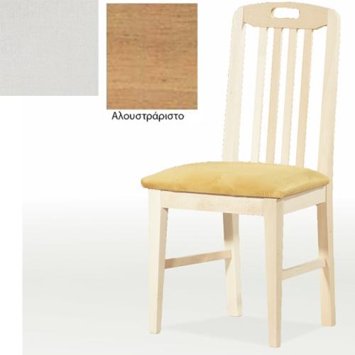 Κ66Τ Καρέκλα Κουζίνας Μασίφ Οξυά (97x46.5x40) Εκρού,Αλουστράριστο