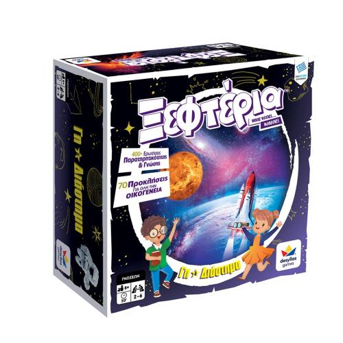 Desyllas Games Επιτραπέζιο Τα Ξεφτέρια: Γη και Διάστημα 100789