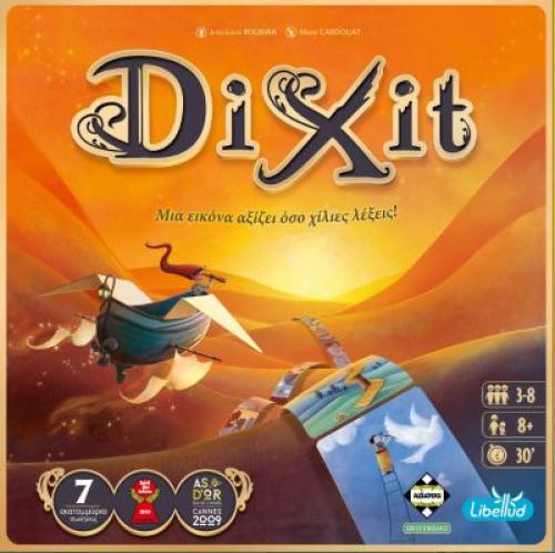 κάισσα DiXit New Edition KA111687