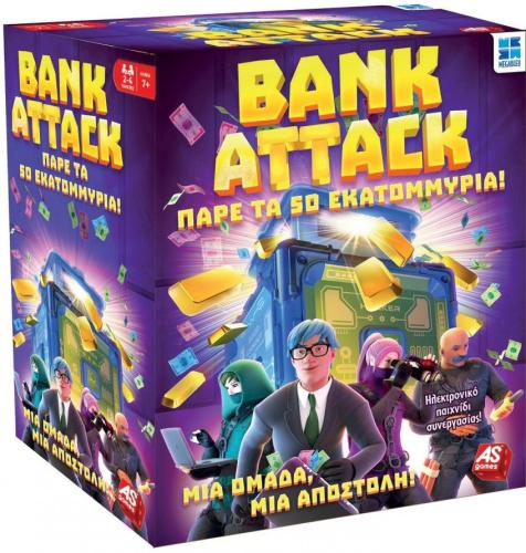 AS Company Games Επιτραπέζιο Bank Attack 1040-20021