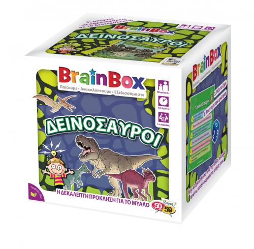 BrainBox Δεινόσαυροι Επιτραπέζιο Παιχνίδι 93038