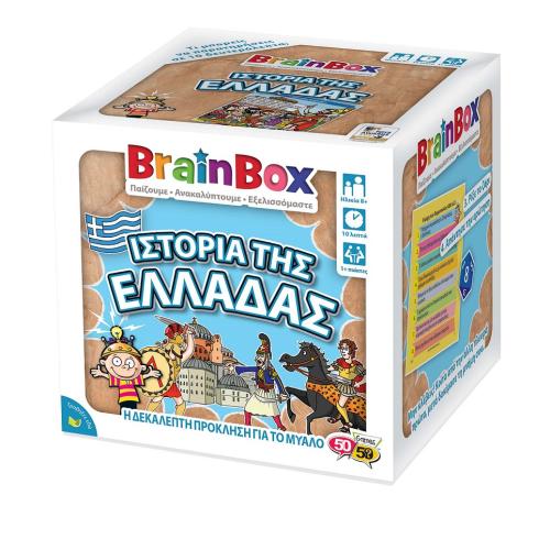 BrainBox Ιστορία Της Ελλαδας Επιτραπέζιο Παιχνίδι 93050