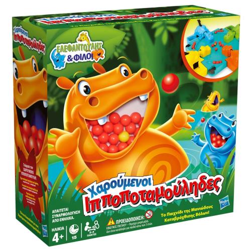 Hasbro Gaming Χαρούμενοι Ιπποποταμούληδες Hungry Hippos 98936