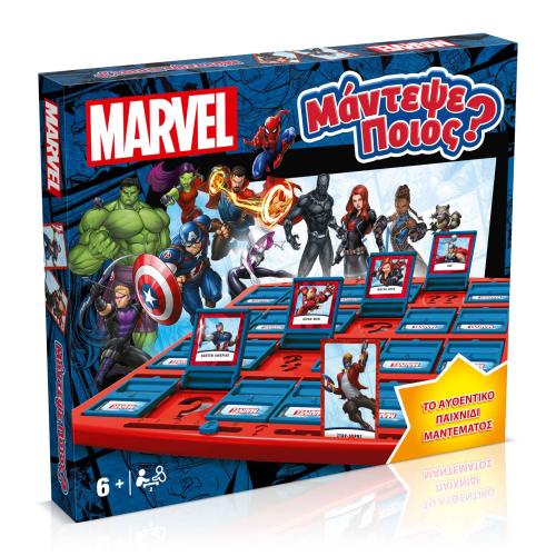 Winning Moves: Marvel: Μάντεψε Ποιος - (Ελληνική Έκδοση) (WM02954-GRK)