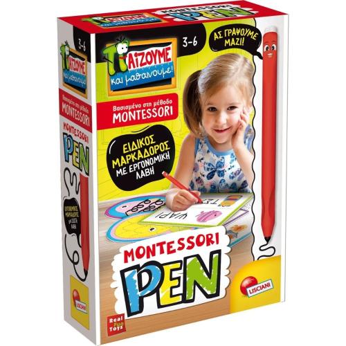 LISCIANI Montessori Pen Σετ 12 τμχ 11.97203