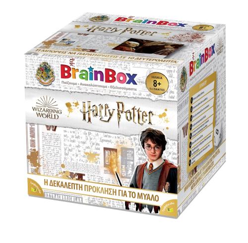 BrainBox Harry Potter Ελληνικά Επιτραπέζιο Παιχνίδι 93046