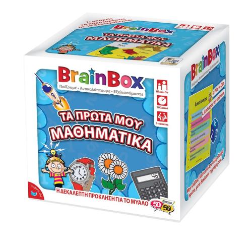 BrainBox Τα Πρώτα Μου Μαθηματικά Επιτραπέζιο Παιχνίδι 93039