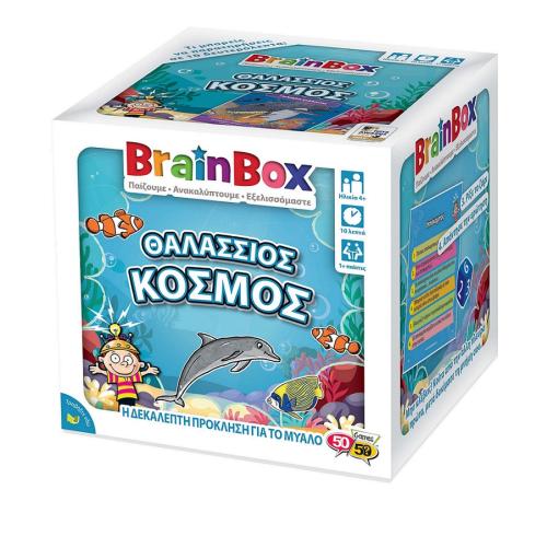 BrainBox Θαλάσσιος Κόσμος Επιτραπέζιο Παιχνίδι 93024