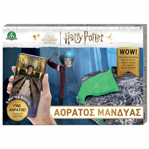 Giochi Preziosi Harry Potter Αόρατος Μανδύας HRR18000
