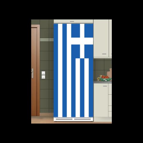 Αυτοκόλλητα ψυγείου Greek flag 60x200 Αυτοκόλλητα ψυγείου