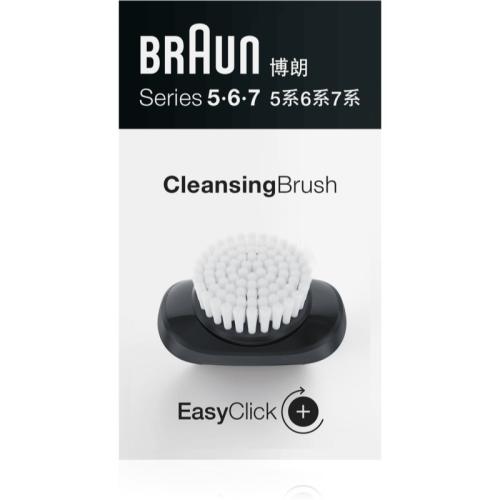 Braun Cleaning Brush 5/6/7 Βούρτσα καθαρισμού κεφαλές αντικατάστασης