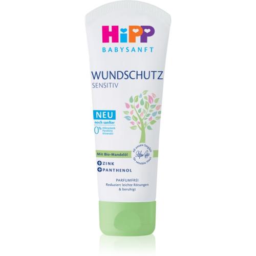 Hipp Babysanft Sensitive προστατευτική κρέμα για την καθημερινή περιποίηση του μωρού 75 ml