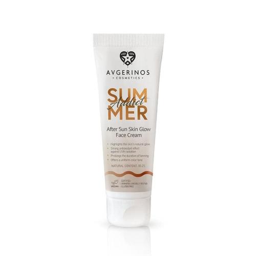 Avgerinos Cosmetics Summer Addict After Sun Skin Glow Face Cream (50ml)