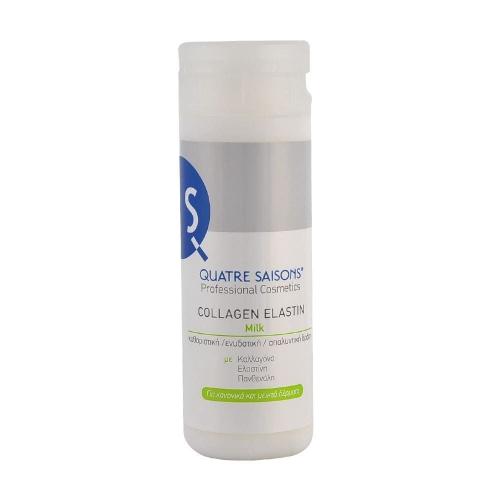 QS Professional Cosmetics - Collagen Elastin Milk (200ml)