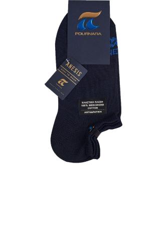 Ανδρικές Κάλτσες POURNARAS 788 Μπλε