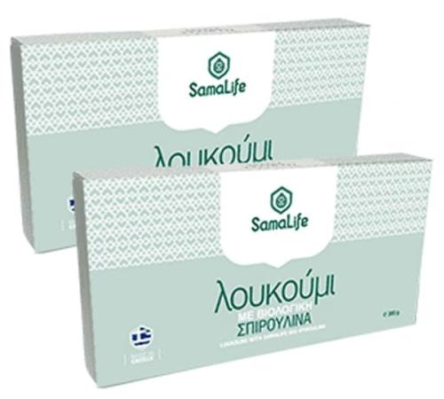 2 x Λουκούμι με SamaLife Ελληνική ΒΙΟ Σπιρουλίνα (380 γραμμάρια)