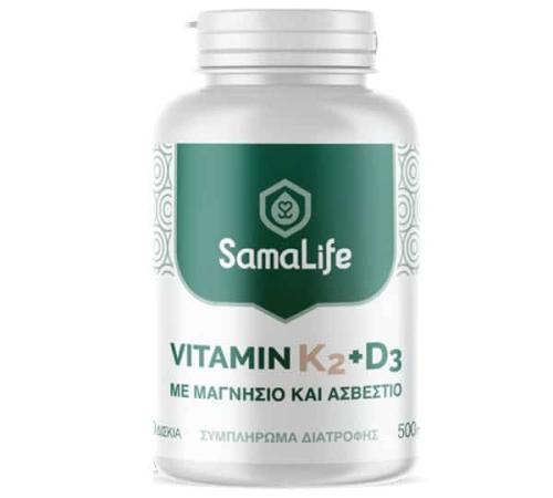SamaLife Βιταμίνη K2+D3 60 δισκία