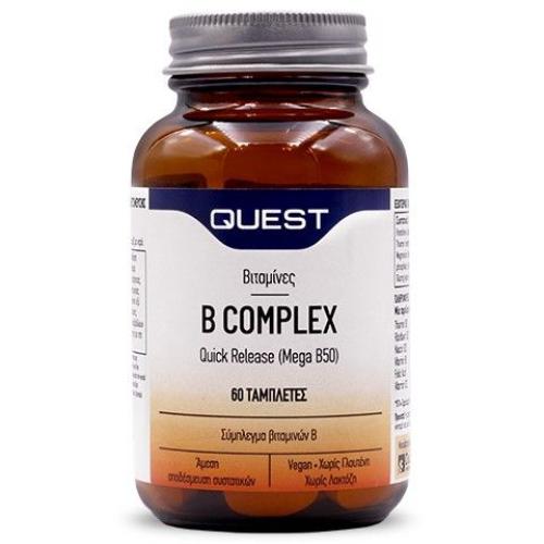 Quest B Complex quick release 60 Ταμπλέτες