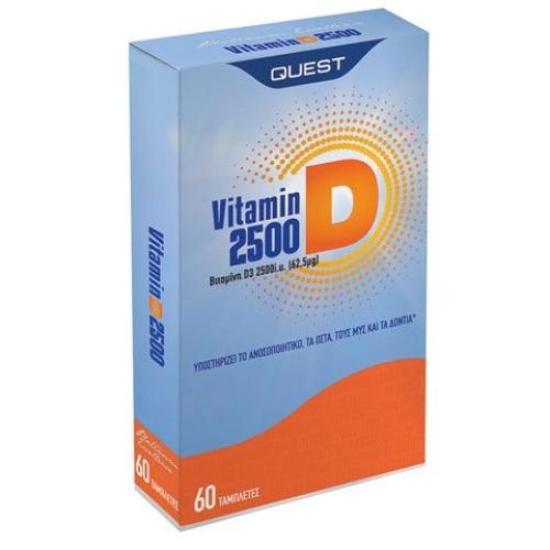 Quest Vitamin D3 2500IU 60 Ταμπλέτες