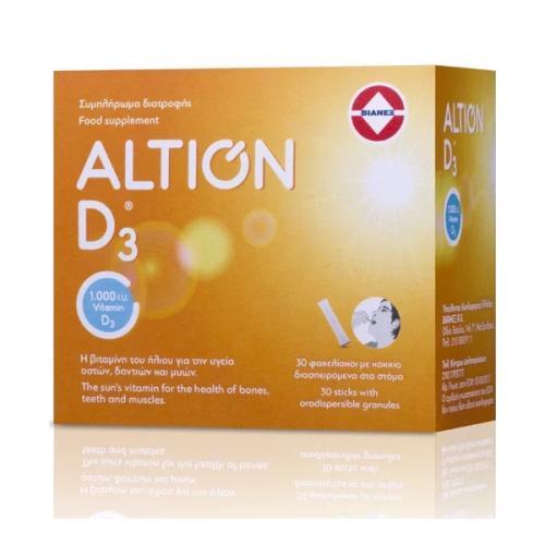 Altion Vitamin D3 1000iu 30 Φακελάκια (Γεύση Πορτοκάλι)