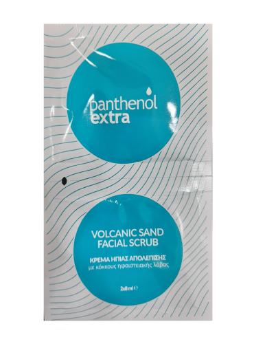 Medisei Panthenol Extra Volcanic Sand Facial Scrub Κρέμα Ήπιας Απολέπισης 2x8ml