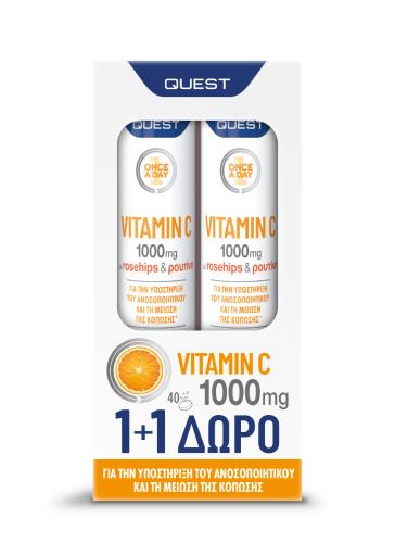 Quest Promo 1+1 Vitamin C 1000 Mg Effervescent 20+20 Αναβράζοντα Δισκία