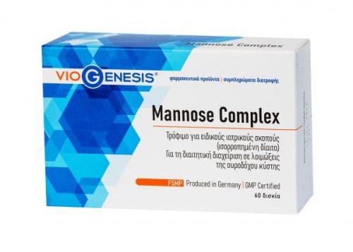 Viogenesis Mannose Complex 60 Δισκία