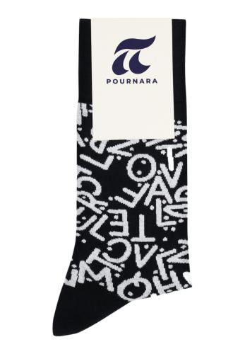 Κάλτσα βαμβακερή Pournara με σχέδιο γράμματα PRN2012-Μαύρο